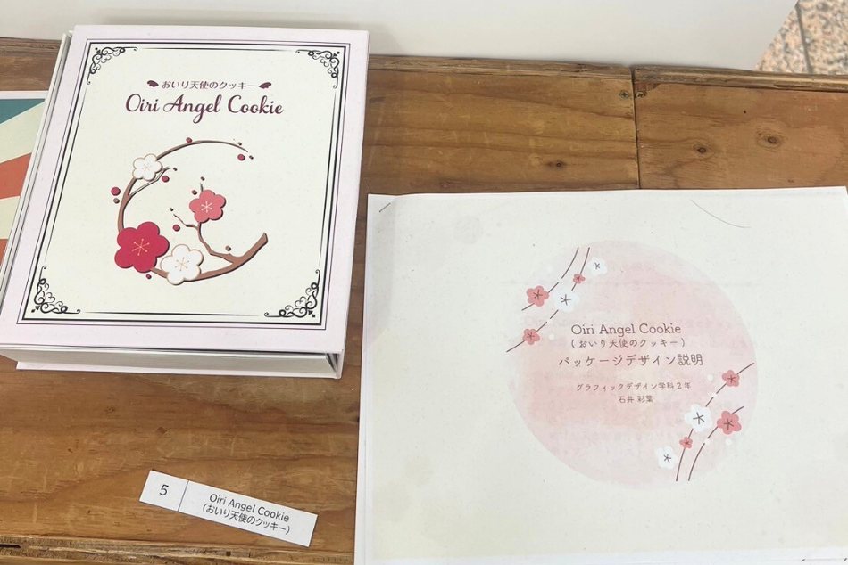学生が考えたおいり天使のクッキーのパッケージデザイン