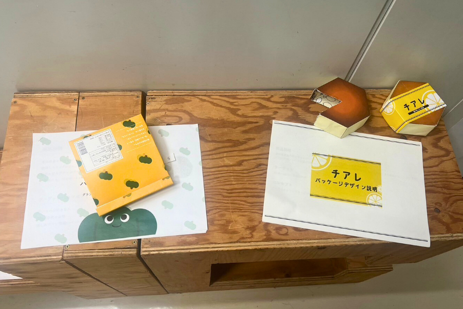 学生が考えたパッケージデザイン